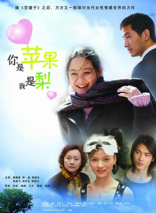 孫藝菲(中國大陸演員)