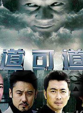 陳創(中國大陸男演員)