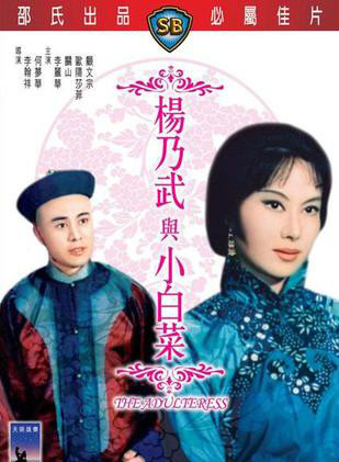沈殿霞