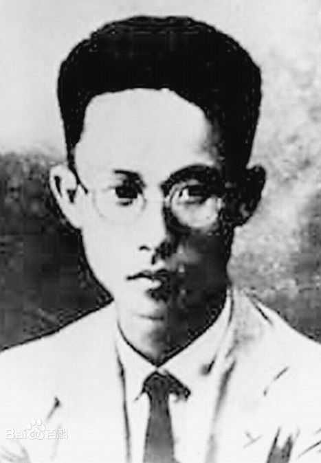 中華蘇維埃共和國
