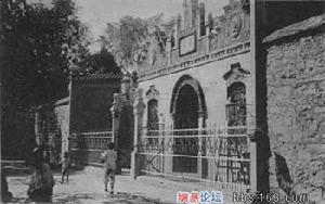 民國初山東圖書館 民國初山東圖書館