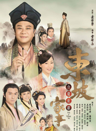 歐瑞偉