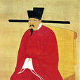 趙頊(宋神宗)
