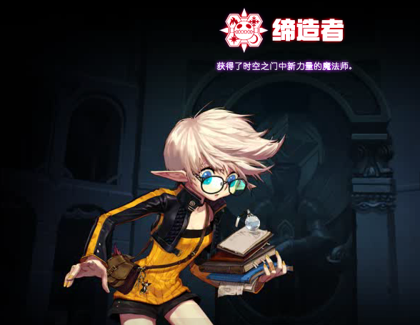 締造者 締造者