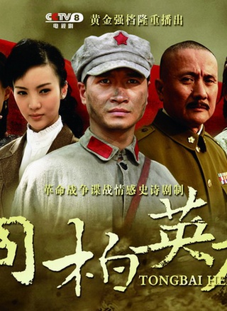 陳創(中國大陸男演員)