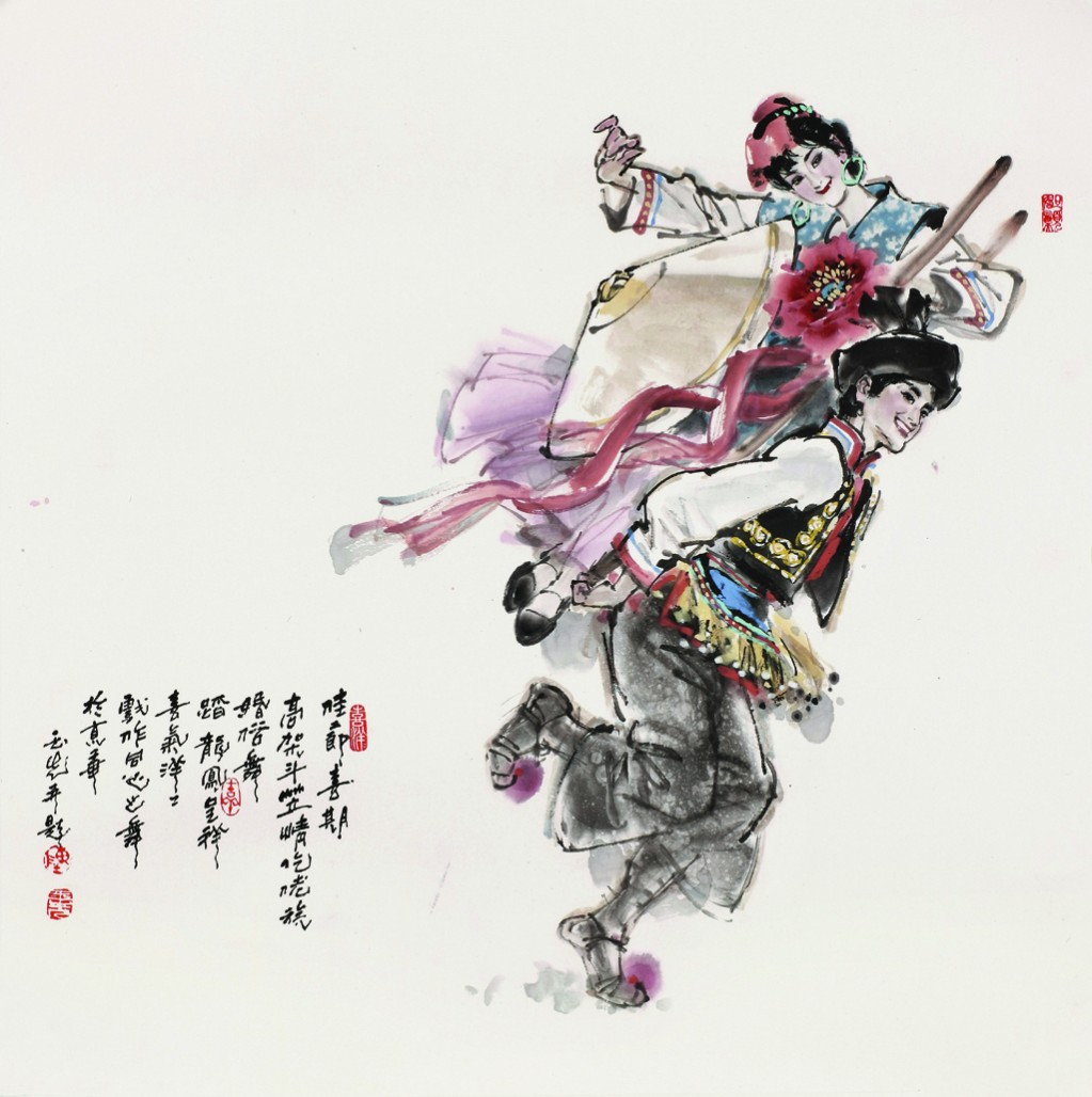《仡佬族 迎親》 陳玉先 《仡佬族 迎親》 陳玉先