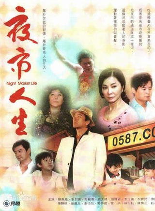 李政穎