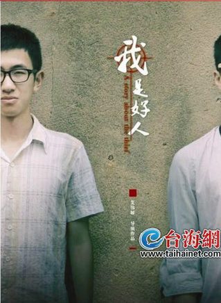 趙傑(中國內地男演員)