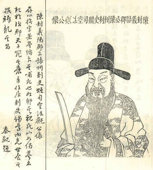 黃法氍