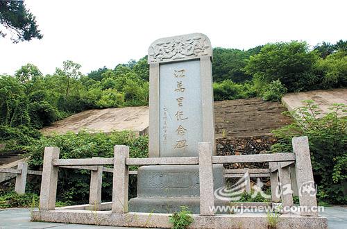江萬里 江萬里