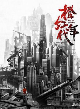 陳偉霆