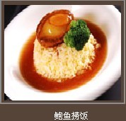 歐聖集團 歐聖集團