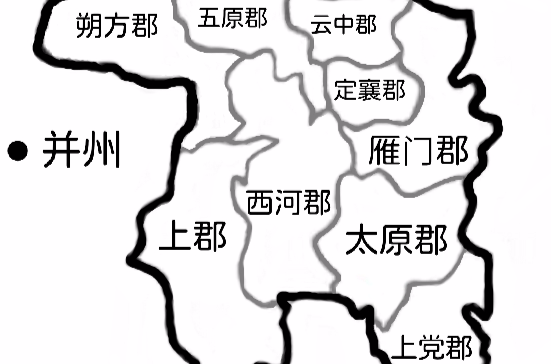 五原郡