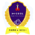 江西警察學院