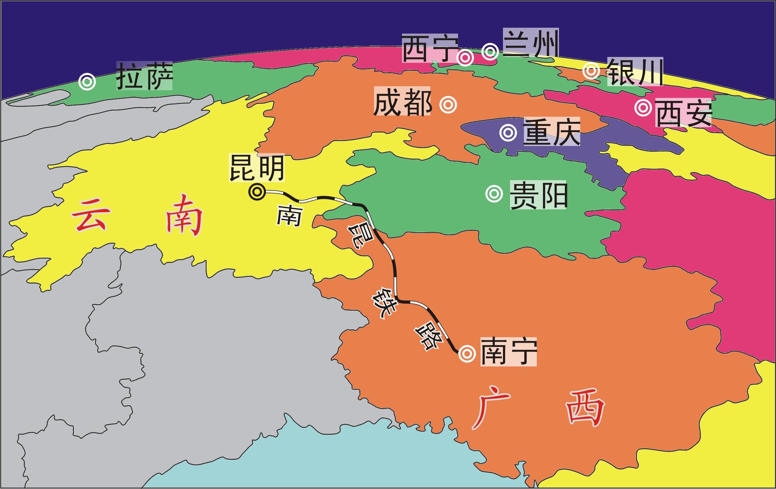 南昆鐵路 南昆鐵路