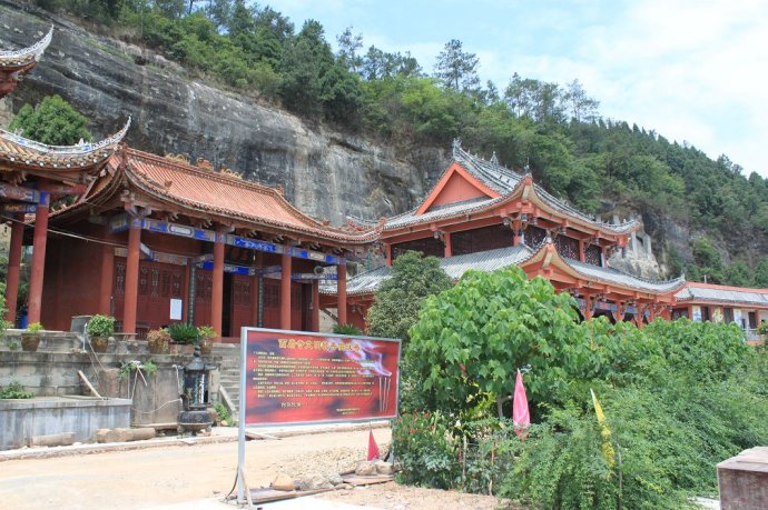 梓潼縣