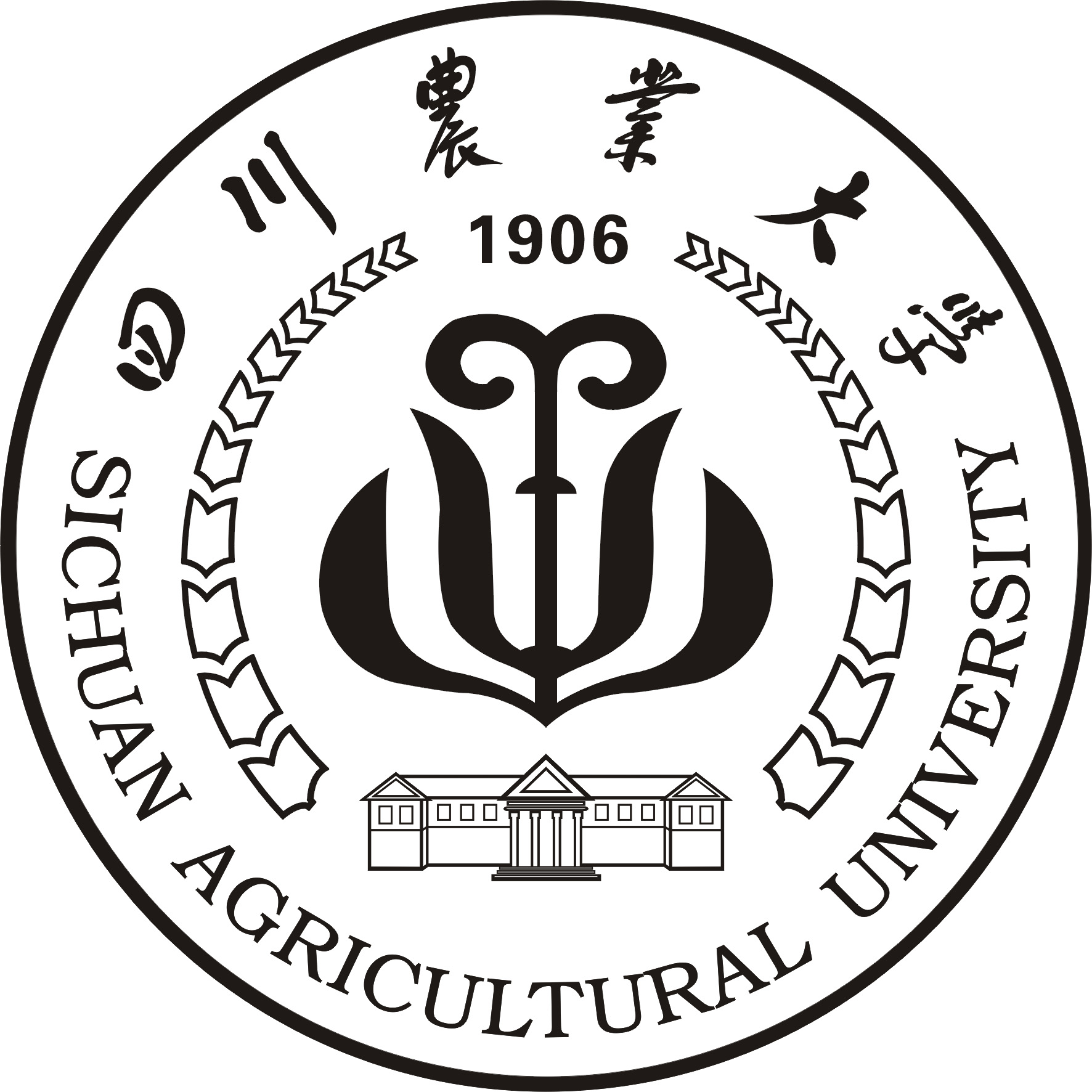 四川農業大學 四川農業大學