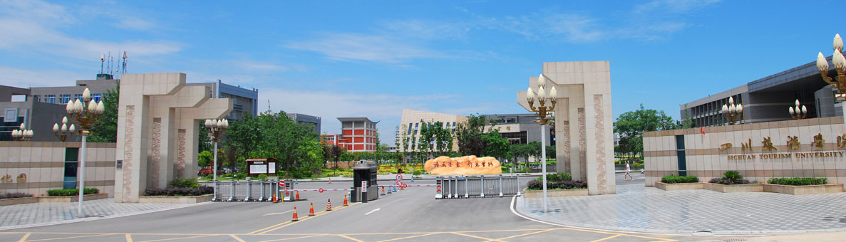 學院正門 學院正門