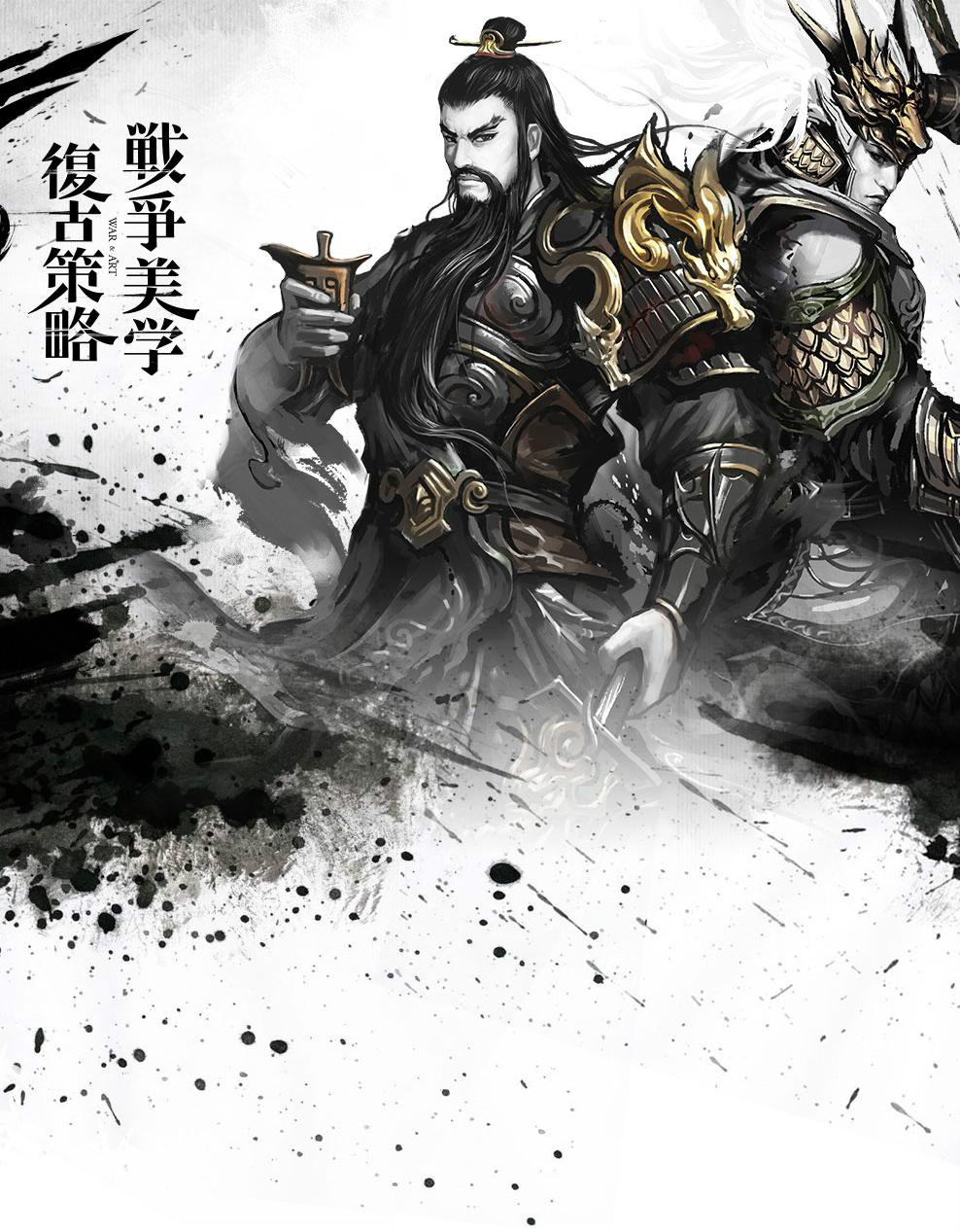 關羽與馬超 關羽與馬超