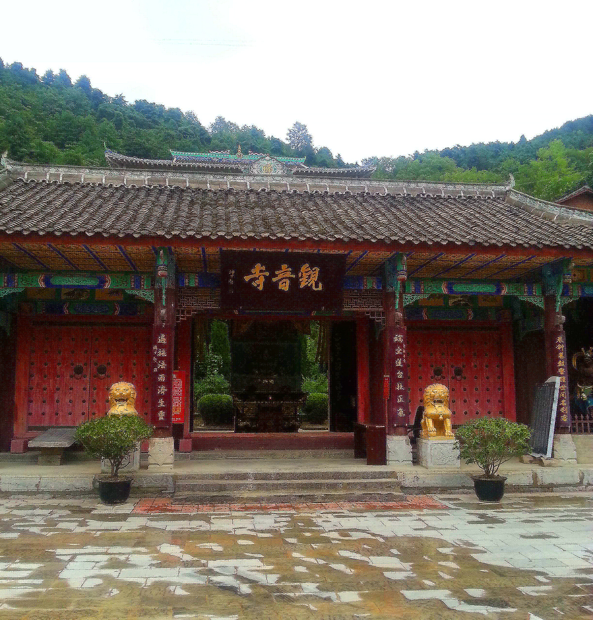 曾家山觀音寺 曾家山觀音寺