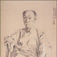 陳三立
