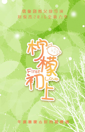 孫藝洲