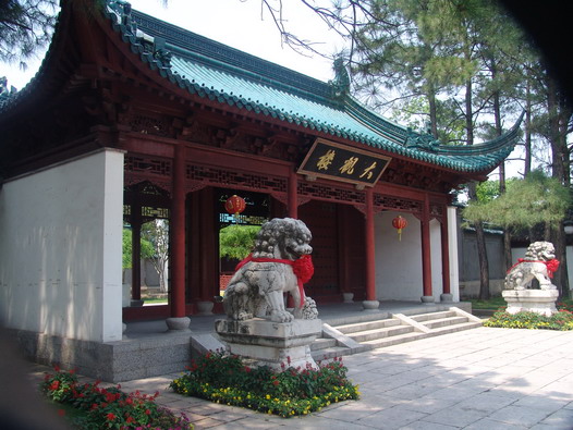 上海大觀園(上海大觀園) 上海大觀園(上海大觀園)