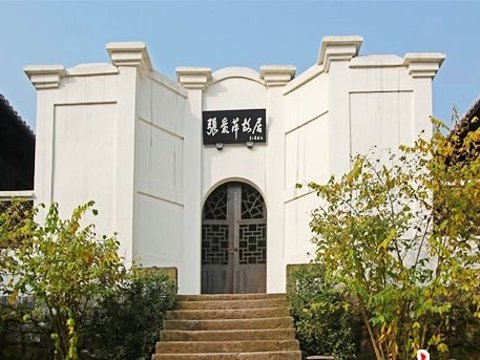 通川區