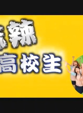 蘇有朋