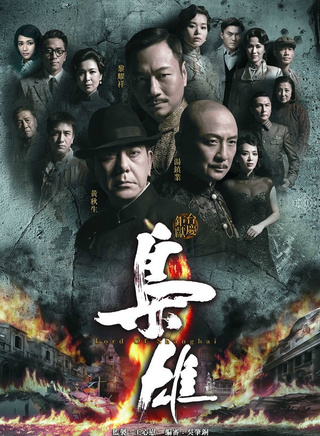 關禮傑