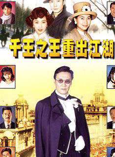 文頌嫻