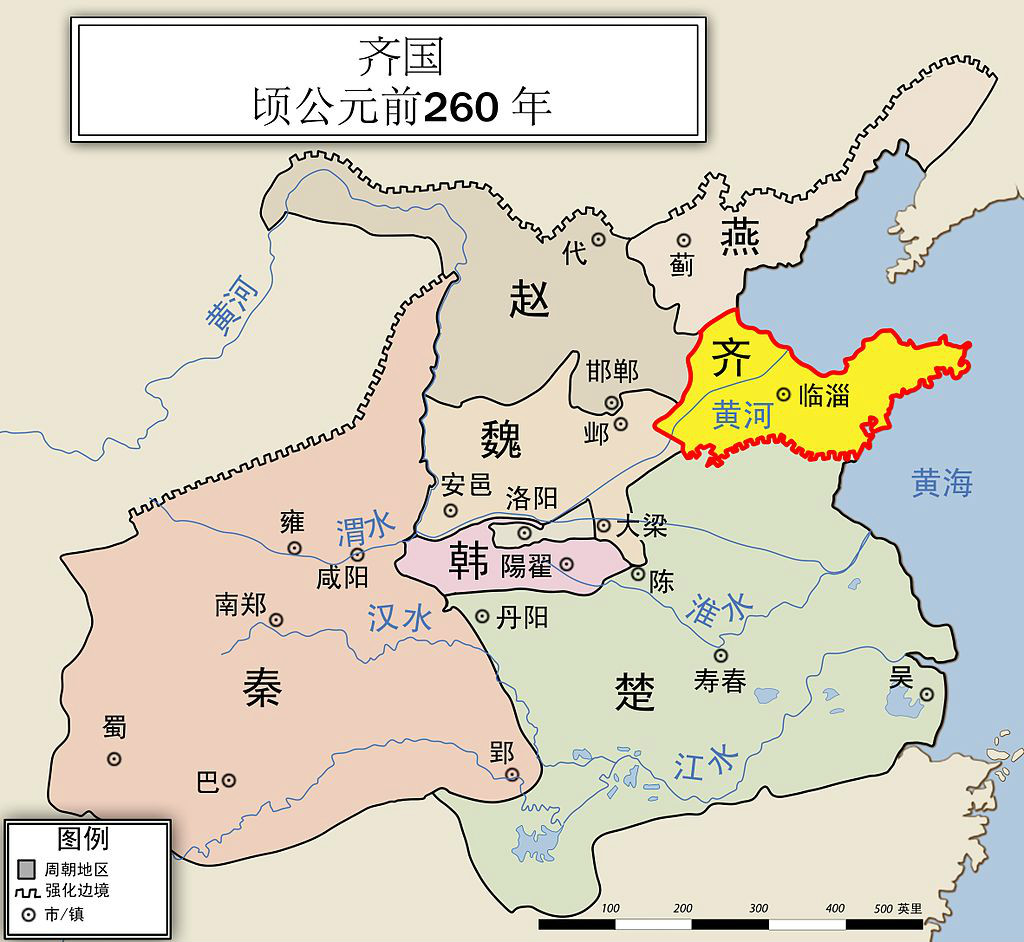 齊國 齊國