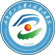 成都理工大學工程技術學院