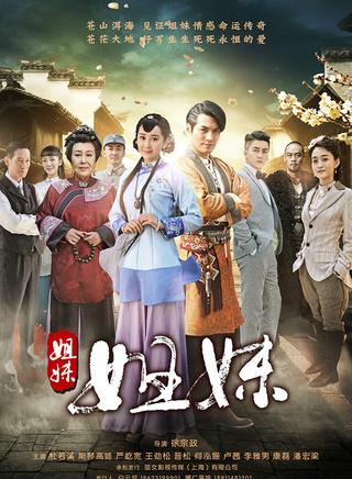 嚴屹寬