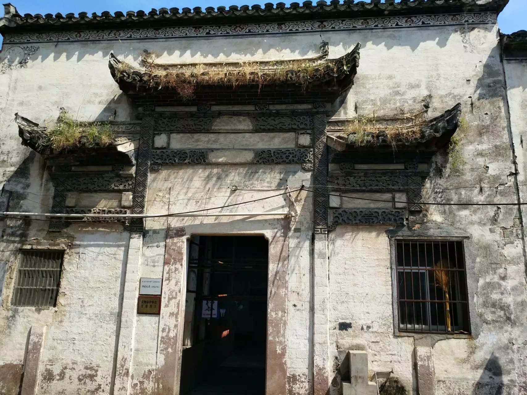 徽派建築 徽派建築