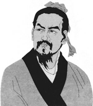 法家集大成者——韓非 法家集大成者——韓非