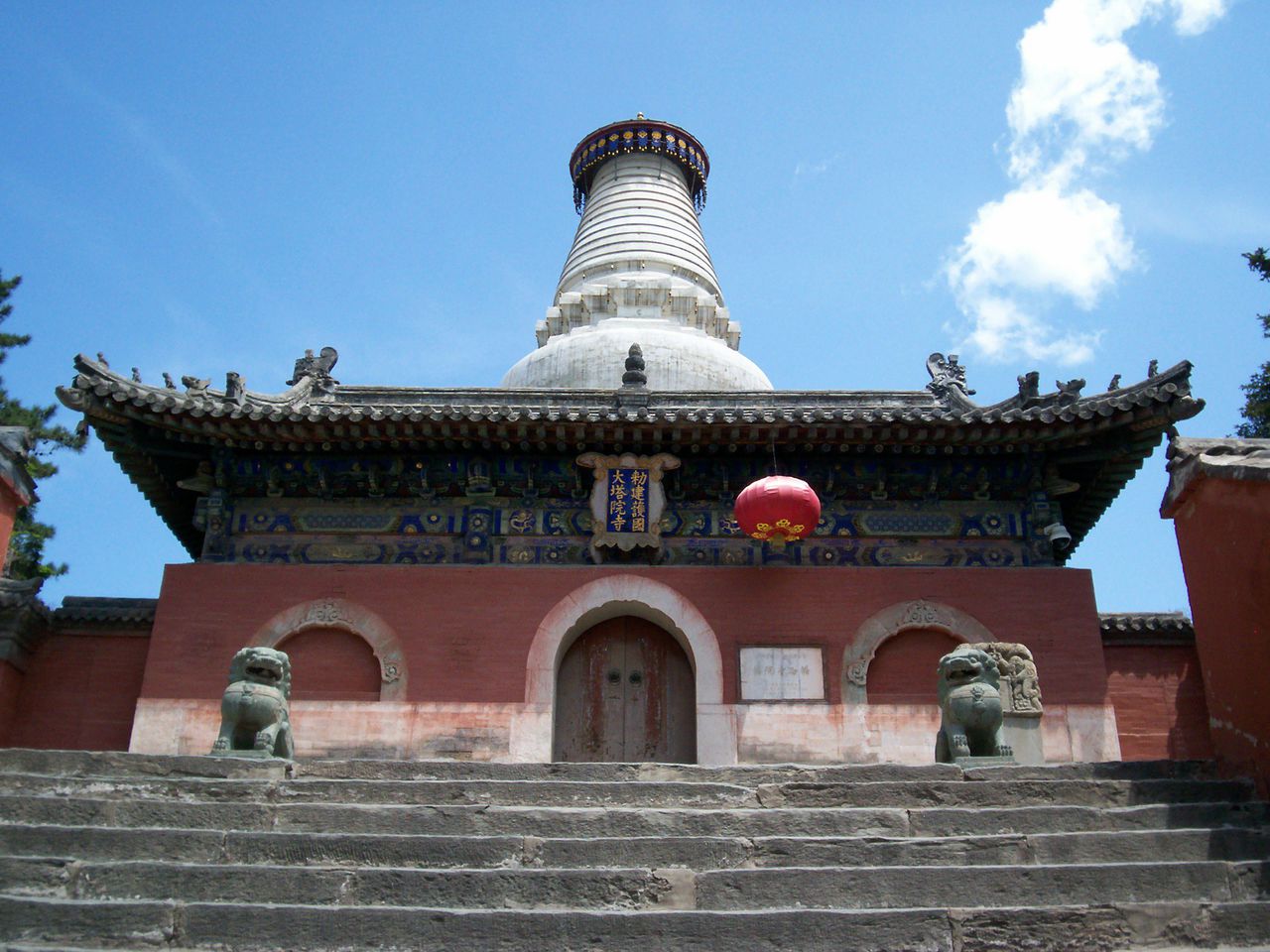 中國佛教四大名山 中國佛教四大名山