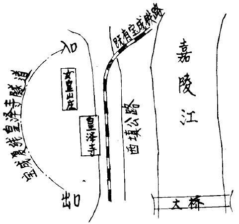 皇澤寺改線 皇澤寺改線