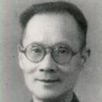 楊惟義