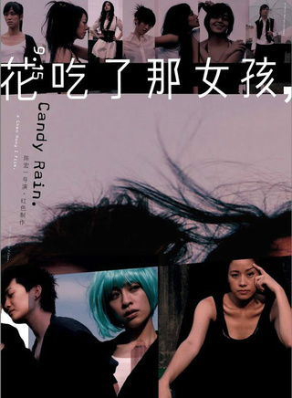 張榕容