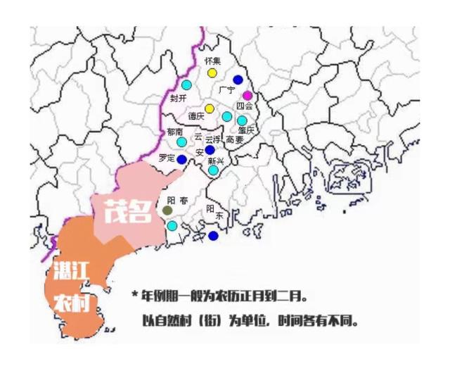 年例的地理區域 年例的地理區域