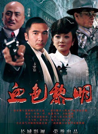 劉永