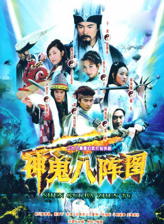 陳法蓉