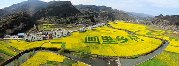 畫裡鄉村 畫裡鄉村