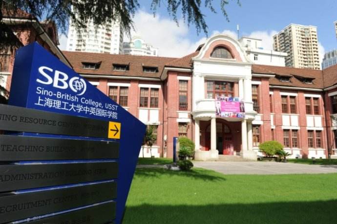 上海理工大學復興路校區 上海理工大學復興路校區