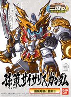 bb戰士三國傳 bb戰士三國傳