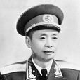 甘祖昌