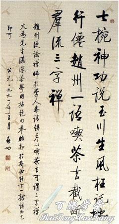 歷史評價 歷史評價