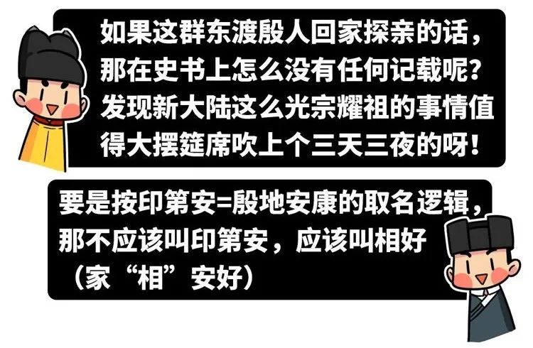 中國人比哥倫布更早發現美洲？英國為什麼要造這個謠？