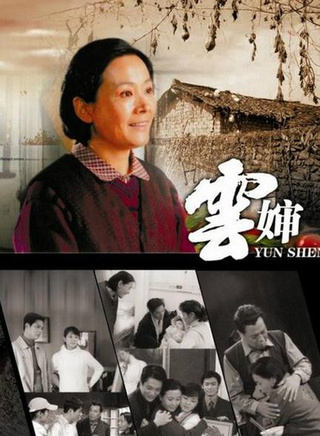 傅程鵬